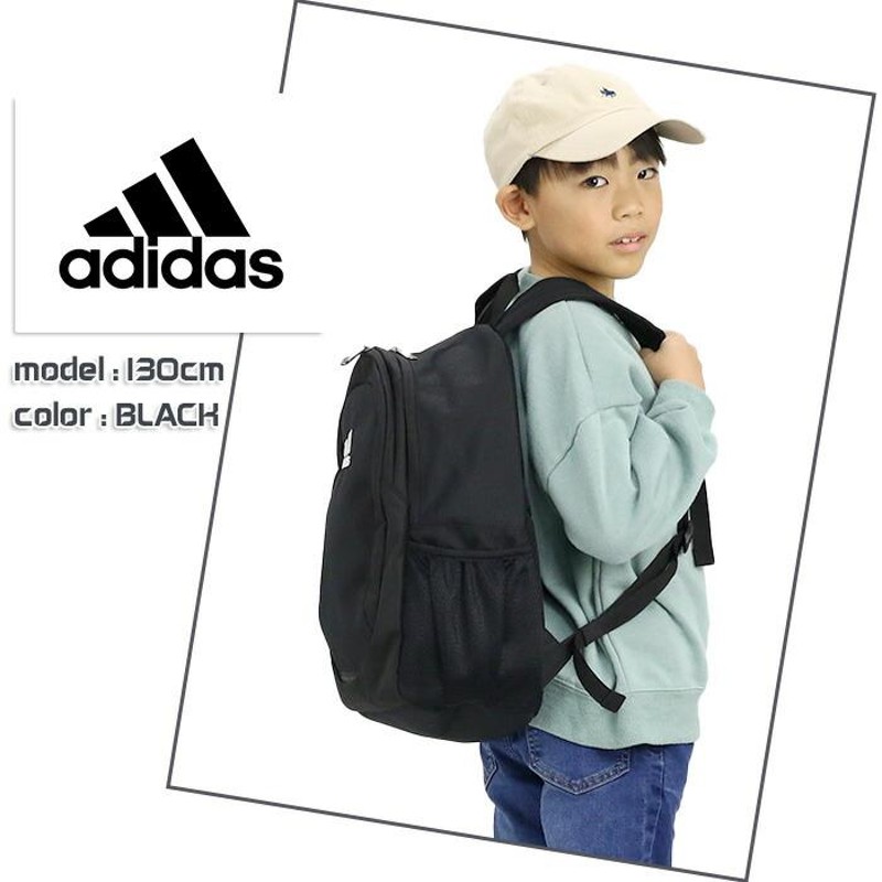 アディダス リュックサック メンズ レディース adidas キッズリュック キッズバッグ 黒 ジュニア キッズ スポーツ 男子 部活 塾 小学生  中学生 高学年 | LINEブランドカタログ