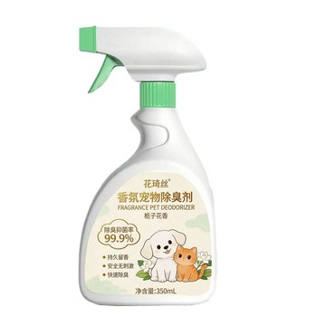⭐限時下殺🔥寵物除臭劑除臭生物酶狗狗貓咪抑菌清潔異味室內除味留香