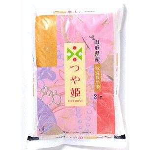 ☆新米 特別栽培米 「つや姫」山形県庄内産 令和5年(2023) 白米 5kg 10月上旬発送