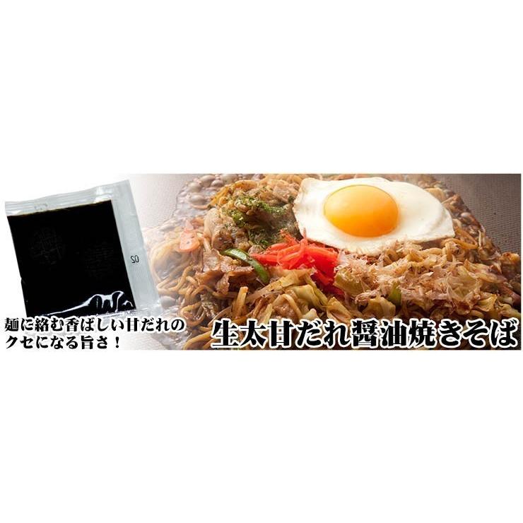 送料無料 3種のスープ付 もちもちすぎる 讃岐生極太 ラーメン12食セット セール お取り寄せ