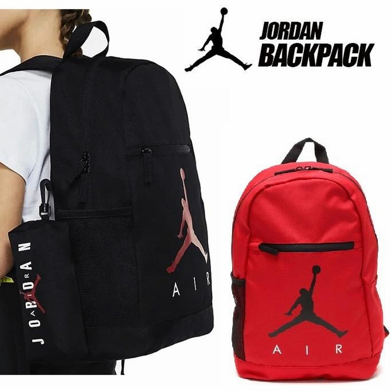 エアジョーダン　リュックJORDAN バックパック赤　バスケ