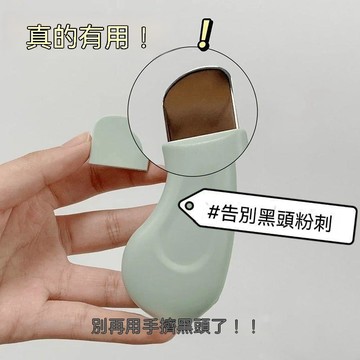 🔥臺灣出貨🔥手动黑头铲刮黑头神器粉刺黑头刮板清洁毛孔面部专业清洁黑头铲