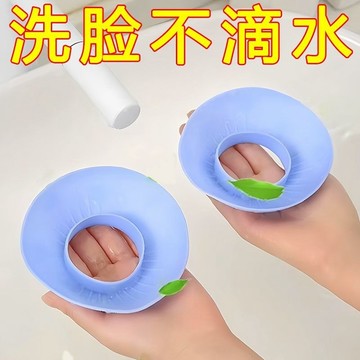 💥桃園出貨💥免運💥可開票💥【1370人收藏】洗臉防濕防水洗臉手腕帶洗頭家務防濕袖濺水成人兒童洗漱