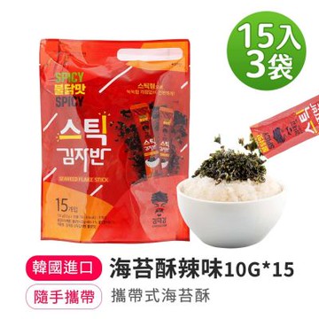 韓味不二 海苔酥隨手包(原味/辣味/堅果蔬菜味/兒童原味/蔬菜/蝦&鯷魚)(10G*15)3入組
