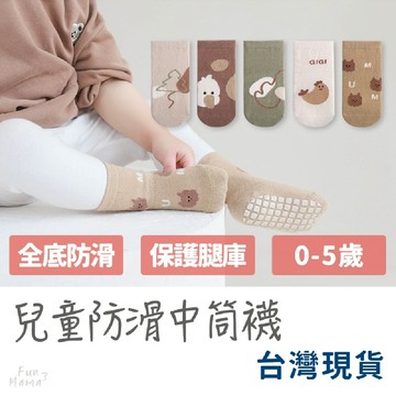 超高回購✨兒童襪子 童襪 兒童襪 嬰兒襪子 寶寶襪子 兒童止滑襪 新生兒襪子 兒童襪子止滑 寶寶襪 兒童中筒襪 兒童防