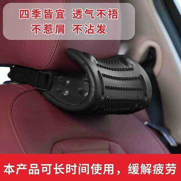 新款【upton】新款EVA汽車車用枕頸椎按摩枕護頭部牽引車載座椅支撐靠枕頭枕車