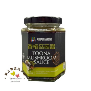 毓秀私房醬  香椿菇菇醬(純素)