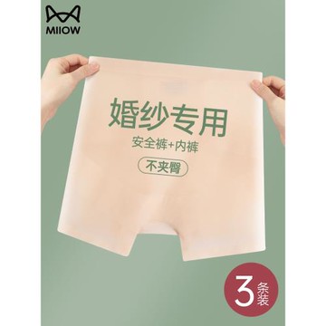 貓人無痕安全褲二合一女士婚紗四角內褲2025高腰收腹冰絲平角短褲