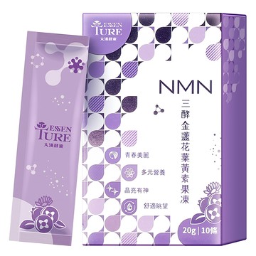 大漢酵素 三酵金盞花葉黃素果凍 20g  10條  1盒