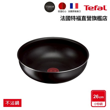 Tefal法國特福  巧變精靈系列26公分不沾小炒鍋-沉靜黑