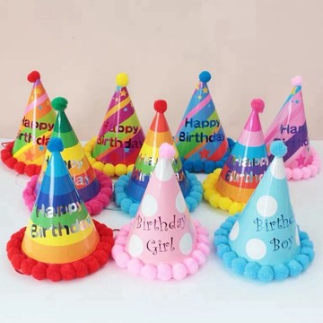 毛球 生日帽【台灣現貨】G013生日派對 壽星帽 生日佈置 生日裝扮 派對佈置 兒童生日 派對帽 慶生帽 尖尖帽 毛球帽