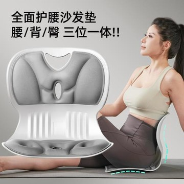 護腰坐墊特硬久坐兒童成人矯正坐姿椅塑身神器座椅靠背墊頸腰靠墊