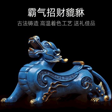 純銅招財貔貅擺件一對辦公室工藝品家居客廳裝飾店鋪開業喬遷禮品