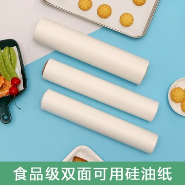 烤箱紙硅油紙烘焙家用嬰兒不粘烤盤紙吸油紙上燒烤紙烤肉紙食品級