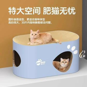 【店家優選】楞紙耐磨耐抓不掉屑貓咪蹭癢器一體四季通用