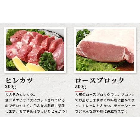 ふるさと納税 HB-93 THE HOUBOQ 豚肉希少部位＋α極セット 宮崎県椎葉村