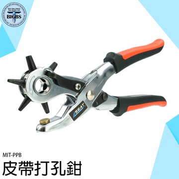 皮帶打孔鉗 打孔器 打洞器 皮帶打洞 打孔鉗 打洞鉗 皮帶 打孔 打洞 打孔器 皮革 皮條打洞 PPB