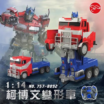 變形金剛 柯博文 變形遙控車 1:14 公司貨
