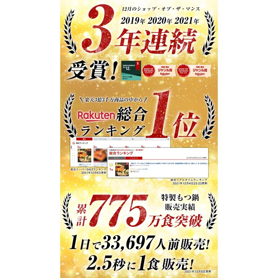 プレミアム もつ鍋  黄金屋特製「メガ盛りもつ鍋セット」  厳選国産牛もつ500g 博多もつ鍋 送料無料 モツ鍋 ポイント消化  お取り寄せ もつ鍋用