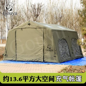 13.68Gouyu充氣帳篷戶外露營保暖野營過夜野餐小房屋野外防風防雪