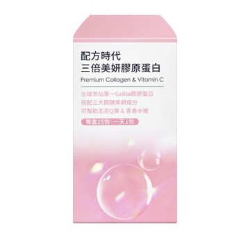 【配方時代】三倍美妍膠原蛋白  15包/盒