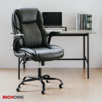 RICHOME 巴特勒可調護腰主管椅W74xD75xH110-120CM