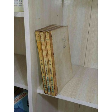 【大衛360免運】【6成新】武俠小說 黃沙夢 全+續上、下 3本合售_秋夢痕#有釘章【U1361】