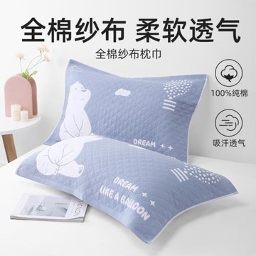 毛毛雨純棉加厚枕巾32支股紗柔軟不掉毛吸汗全棉家用情侶枕頭巾清