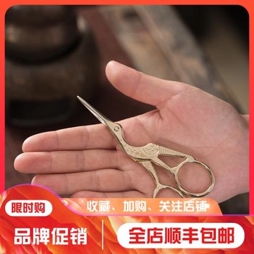 復古手工茶藝茶包剪刀功夫茶具配件鍍金茶葉茶剪袋子日式茶道配件