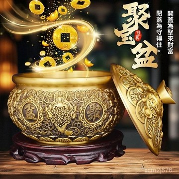 🙏🏻武德宮過爐 開光🔥七月初更新-純銅帶蓋聚寶盆招財聚財擺件八方來財結婚客廳辦公室桌麵家居裝飾 JTEZ