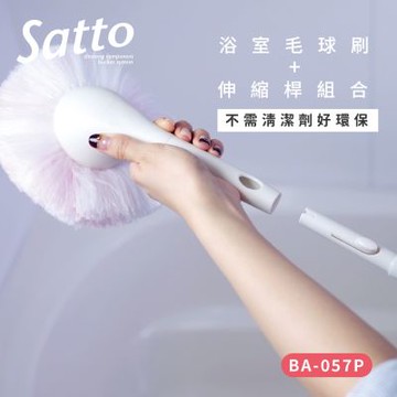 【CONDOR】小海豹 抗菌浴室毛球刷(不含桿) BA-057 兩色 浴室清潔/清潔刷/刷具/刷子/毛刷