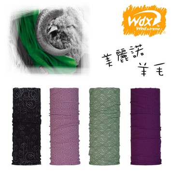 Wind x-treme 美麗諾保暖多功能頭巾 (印花款) / 城市綠洲 (保暖佳、羊毛、秋冬、西班牙)