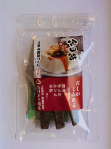 だし醤油用そうだかつおぶし30ｇ×10袋　(だし醤油の素) 宗田節 土佐清水たけまさ商店 国産