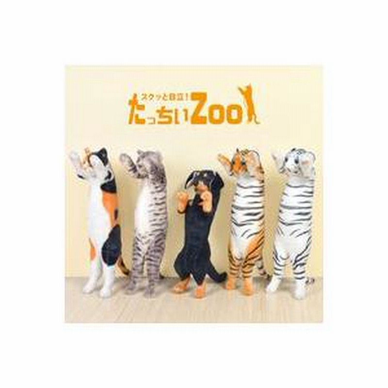 さっち❤︎全商品 最安値で出品中‼︎ さま たっちぃZoo にゃんこ まんちかん たっちぃZOO ニャンコ