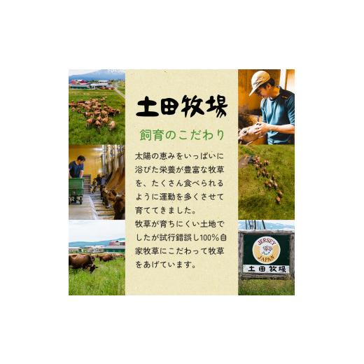 ふるさと納税 秋田県 にかほ市 900ml×3本 低温殺菌 栄養豊富 ジャージー 牛乳 幸せのミルク