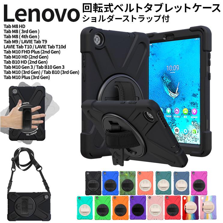 新品未開封 Lenovo Tab M10 HD レノボ タブレット