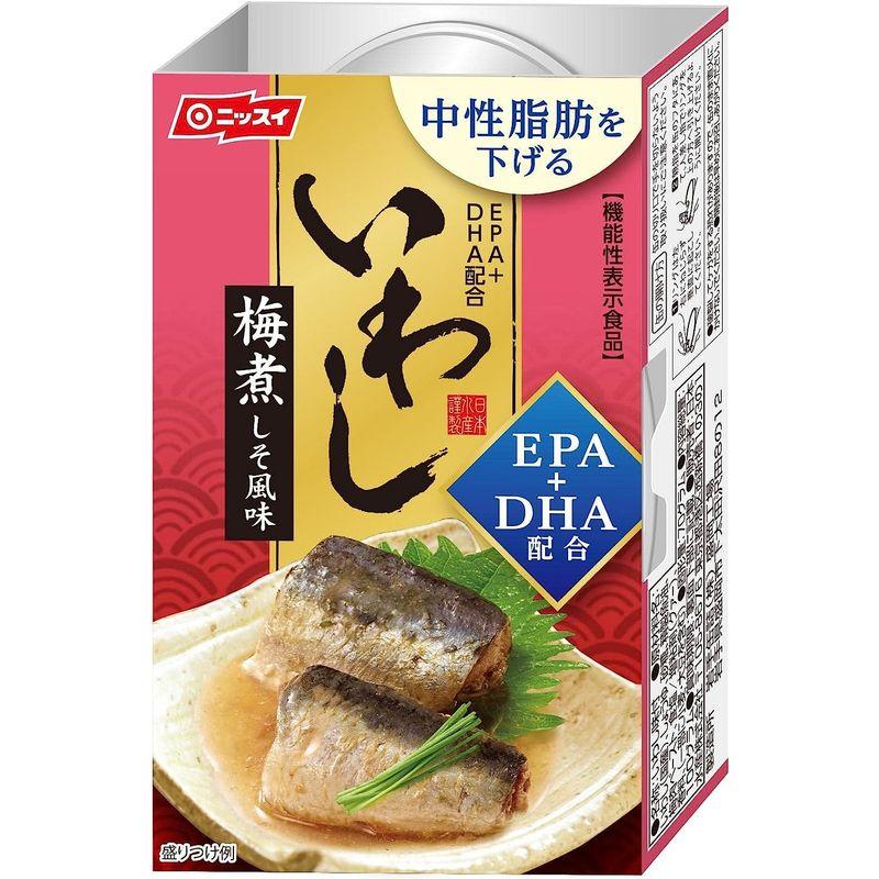 ニッスイ EPA DHA配合 いわし梅煮しそ風味 100g×8個 機能性表示食品