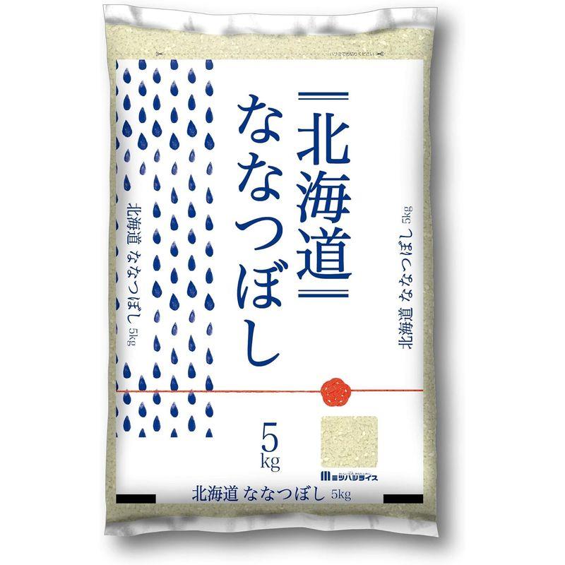 ミツハシ 北海道ななつぼし 5kg 令和3年産