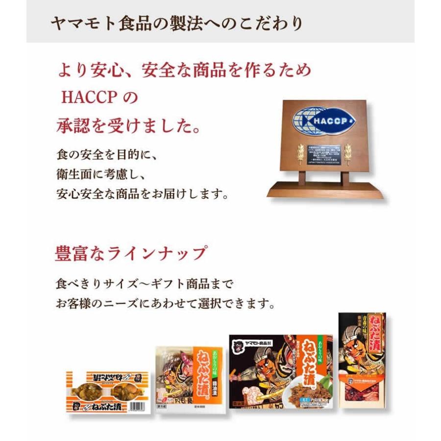 ミニねぶた漬　ポイント消化 お試し 青森 お土産 ご飯のお供 人気 お取り寄せ 漬物 酒の肴 ねぶた漬け 大根 きゅうり 数の子 昆布 スルメ