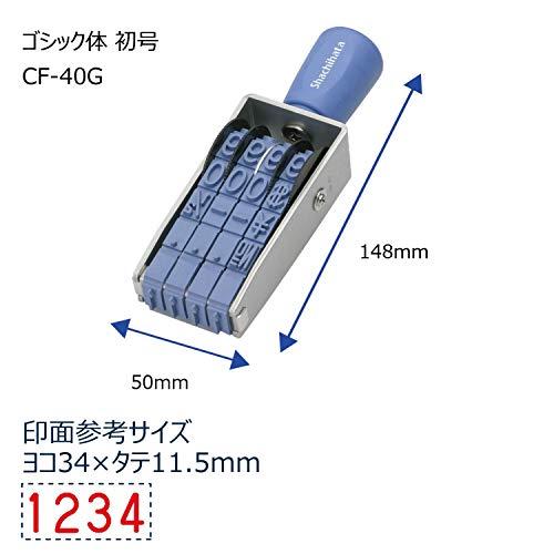 シャチハタ スタンプ 回転ゴム印 欧文4連 初号 捺印サイズ 約64×12ミリ ゴシック体