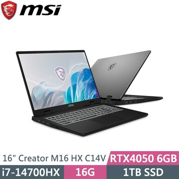 msi微星 Creator M16 HX C14VEG-042TW 黑(i7-14700HX/16G/1TB SSD/RTX4050/W11P/16)電競筆電