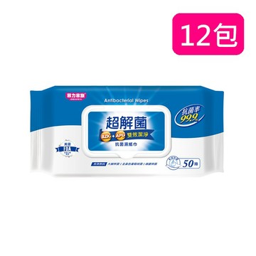 菲力家族超解菌抗菌濕紙巾50抽*12包