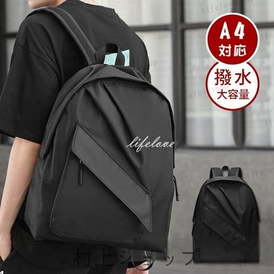 リュック メンズ 大容量 リュックサック 防水 ビジネスリュック 丈夫 男性 鞄 シンプル 通勤 通学 おしゃれ 旅行 40代 30代 代 通販 Lineポイント最大get Lineショッピング