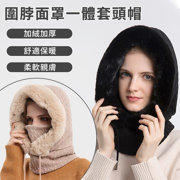 Ellea 冬季戶外騎行頭套 保暖圍脖面罩一體套頭帽 防寒滑雪帽 毛絨帽 護耳帽 毛帽 冷帽 戶外保暖防風