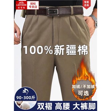 老爺車男士加絨加厚雙褶純棉休閑褲中老年秋冬厚款寬松爸爸褲子