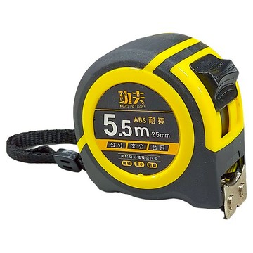 功夫 雙面捲尺 5Mx25mm 米尺 文公 公分 台尺 ABS耐摔 極小 耐磨 螢宇五金