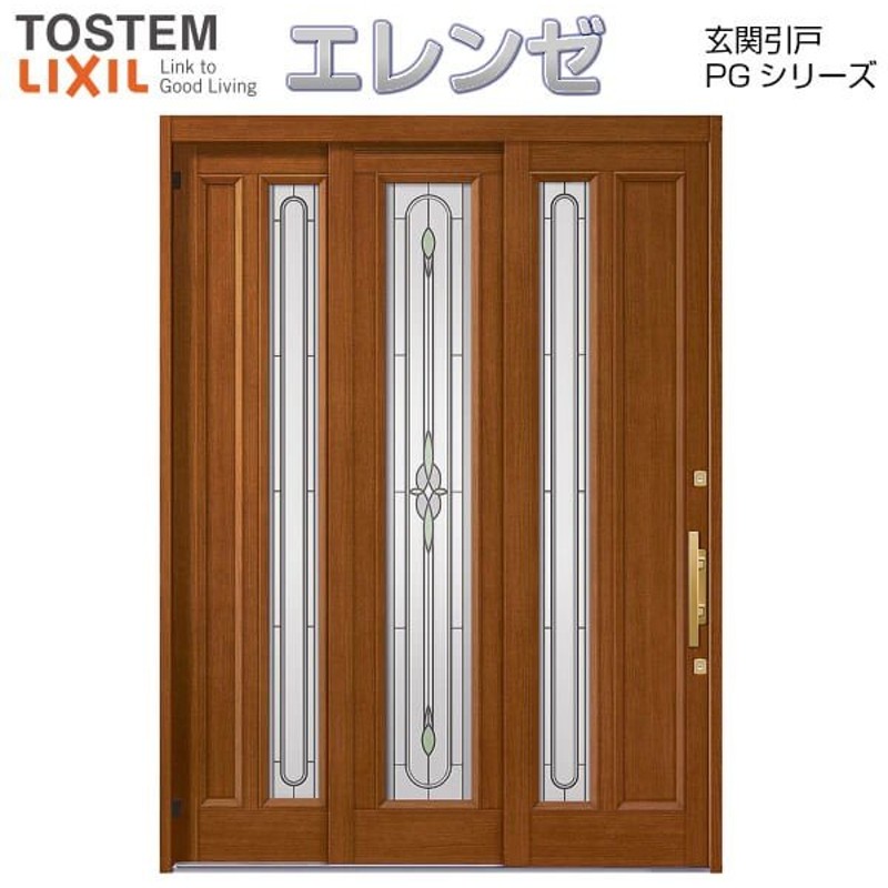 61%OFF!】 店舗引き戸 半外型ランマなし 2枚建 単板ガラス 16520 W1690×H2000mm LIXIL リクシル 引戸 店舗 ドア 障子  玄関 土間用 引き戸 アルミサッシ リフォーム DIY discoversvg.com