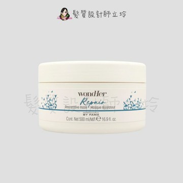 立坽『深層護髮』髮瑪國際公司貨 BY FAMA WondHer 重生髮膜500ml IH07 IH06