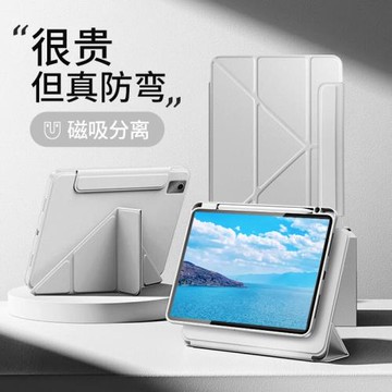 Y折磁吸拆分適用2025聯想小新PadProGT保護套11.1寸亞克力防彎小新Pro12.7平板殼TB375FC帶筆槽搭扣全包防摔