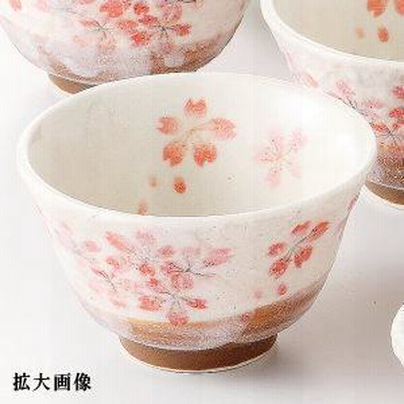 土瓶 セット 平安桜土瓶茶器 5客 網付き 日本製 美濃焼 陶器 花柄 高級感 どびん つる付き 茶器 食器 お茶用品 湯呑み 急須 湯飲み |  LINEショッピング